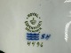 sub: 2